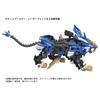 TAKARA TOMY ZOIDS Blade Liger AZ-01
