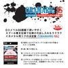 Daiwa OBAMARIG SS Gokukan No. 3, 2 Pairs, 07345337