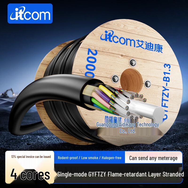 ITCOM GYFTZY Небронированный многожильный наружный одномодовый оптоволоконный кабель