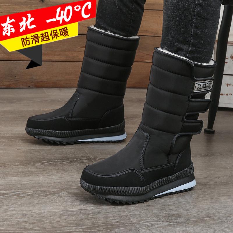 Мужские зимние водонепроницаемые нескользящие высокие снегоступы с толстой бархатной подкладкой