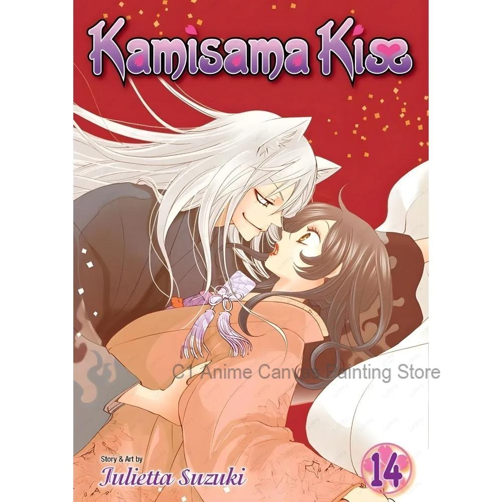 Аниме K-Kamisama Kiss Винтажный Постер Обложки Журнала Холст Настенное Искусство Печать Водонепроницаемый Дом Гостиная Спальня Бар Эстетичный Декор