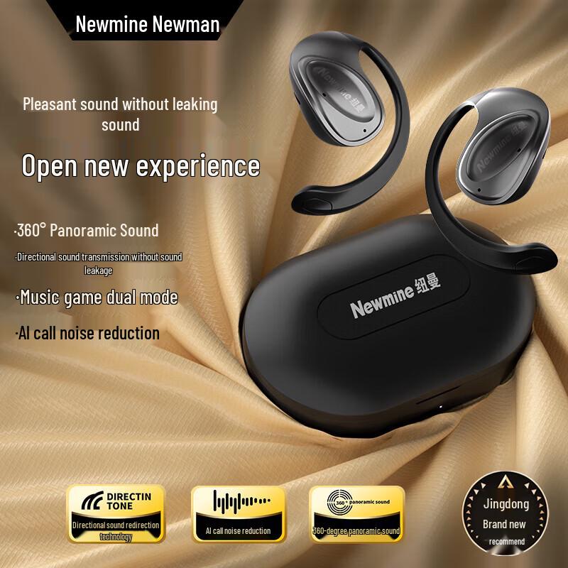 Newman Q2 Открытые Bluetooth-наушники для спорта