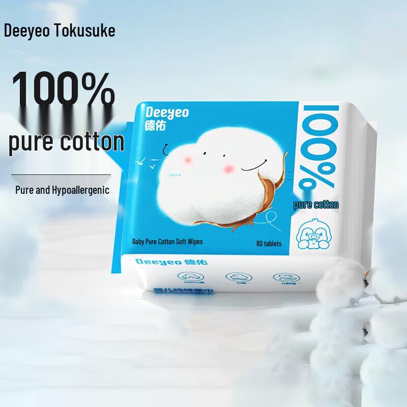 Мягкие салфетки DeYou Baby из чистого хлопка
