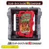 Kamen Rider Sabre DX Ride Book Hondaner [Bandai]