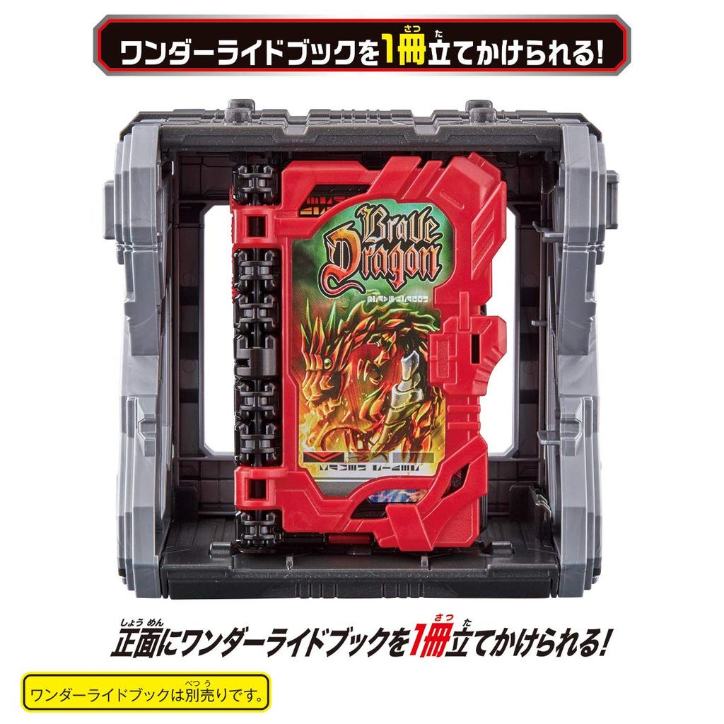 Kamen Rider Sabre DX Ride Book Hondaner [Bandai]