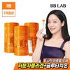 Glutathione Collagen Intensive W 3 Boxes (3 Months)
