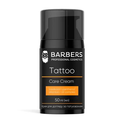 Крем для ухода за татуировкой Tattoo Care Cream 50 мл