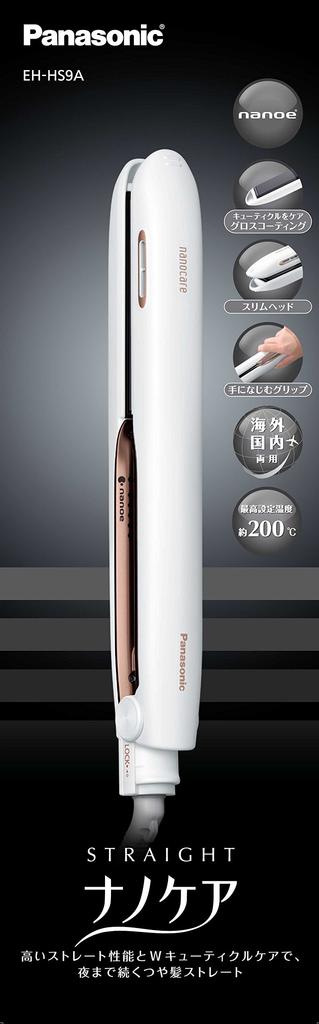 Panasonic Выпрямитель для волос, Международное напряжение, Белый, NanoCare, Совместимый, EH-HS9A-W