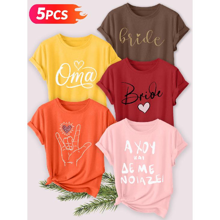 Five-piece set Elegant short-sleeved shirt for women Oma Love Bride Wedding English Gesture Heart Print Round Neck Women's Casual Sportswear T Shirt