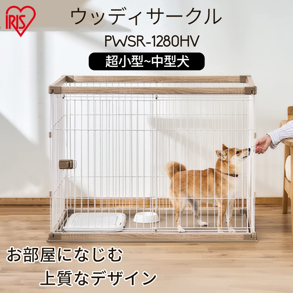 IRIS OHYAMA Dog Circle Woody Circle High Type Light Natural для средних собак Ширина 120 x Глубина 80 x Высота 90 см PWSR-1280HV