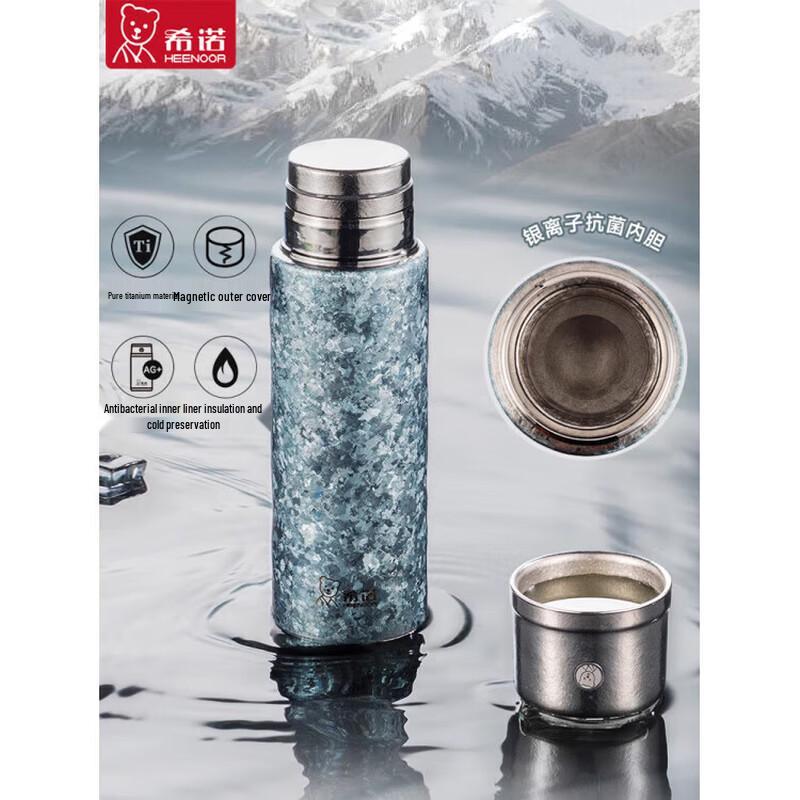 Heenoor 340ML Titanium Insulated Water Bottle
