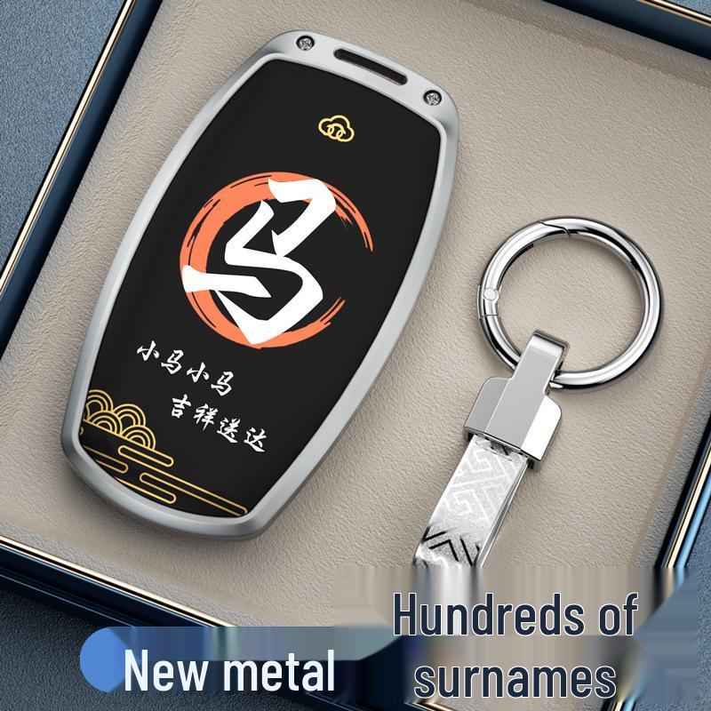 Совместимый с Great Wall Haval H6, M6, Big Dog, H2, Menglong, H9, Cannon M6 Plus, Chitu F7 Защитный чехол для автомобильного ключа
