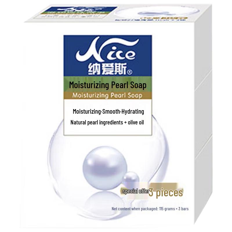 Nice Pearl Moisturizing Soap