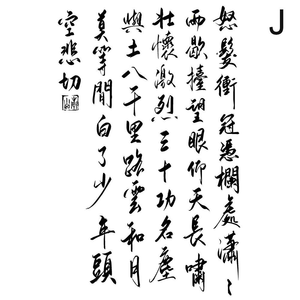 Сок травяной татуировки пластырь наполовину постоянный стирка не может удалить его водонепроницаемый и не отражающий рука сакуры кои рыба самец