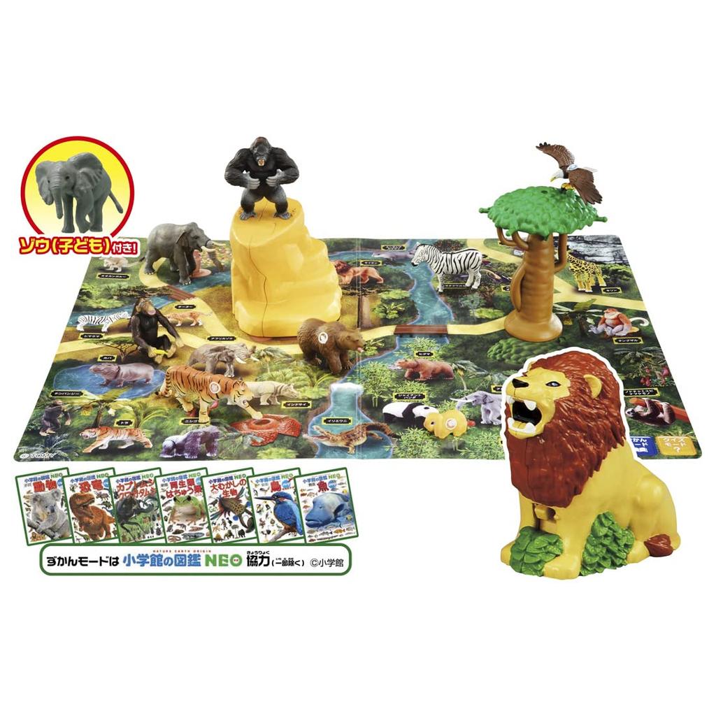 Takara Tomy Ania Talking Lion Map Encyclopedia Edition Limited Animal Dinosaur Toy Ages 3 and Up Adventure! (First Edition)