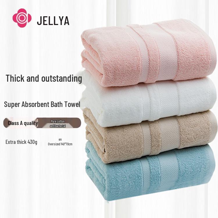 Jie Liya 430g Pure Cotton Antibacterial Bath Towel - Absorbent, Thickened, Suitable for Adults and Children.