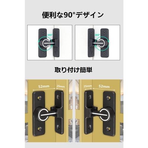 Lanzoub 180-Degree Rotating Door Lock, Fluorescent Door Buckle, Zinc Alloy Door Clasp Lock, Retrofit, Rust-Resistant, Durable, Sliding Door Lock, Key
