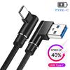 Type C Cable for Huawei P40 P30 Pro Fast Charging Wire for Xiaomi Samsung Galaxy S20 S10 Oneplus 10 11 Mobile Phone Wire Cord