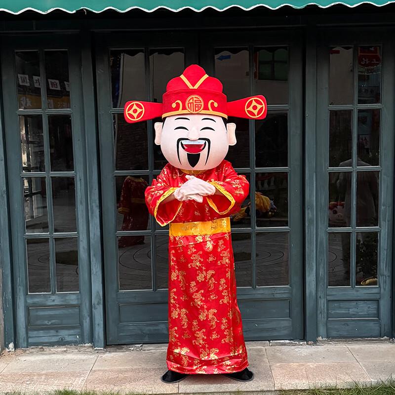 New Year God of Wealth & Zodiac Mascot Costumes