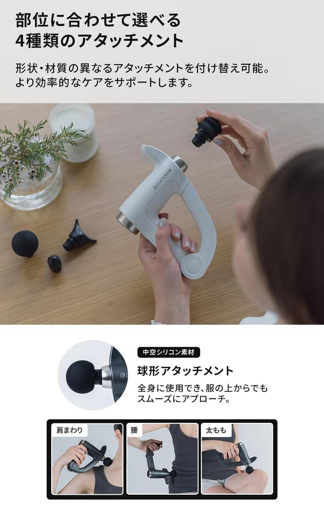 Официальный магазин Doctor Air Тренировочный пистолет Handy PRO Fascia Release Уход за лицом Восстановление Насадка в комплекте Лицо Плечи Талия Ноги Лопатки Все тело