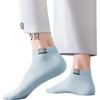 LangSha [6 Pairs of Independent Dust-Proof Packaging] Men's Summer Socks, 100% Pure Cotton, 10A Antibacterial And Odor-Resistant Short Socks