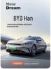 Совместимая с 25 моделями BYD Han Lams Подушка на сиденье автомобиля - Полуокруглая, Всесезонное покрытие сиденья