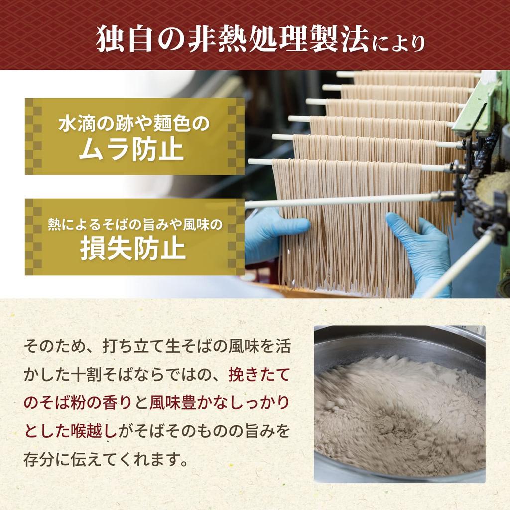 Tabefuku Shinshu Togakushi Soba Juwari Soba 180 г Соба Сухая лапша без соли, без глютена, домашняя гречневая смесь, подарок New Eve Soba (8 сумок)