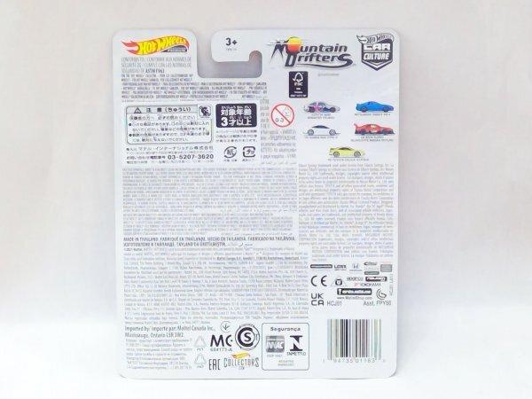 Hot Wheels Премиум СУПЕР СИЛУЭТ NISSAN SKYLINE Liberty Walk Автокультура LB-ER34
