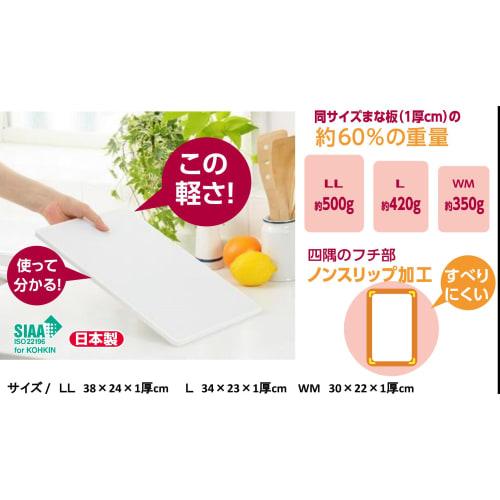 Shinki Synthetic Tombo Cutting Board, Antibacterial, Dishwasher Safe, Lightweight, White, LL, 38cm W X 24cm D X 1cm H, Made In Japan
