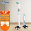 Shanghe SH-200 Ultrasonic Smart Height & Weight Scale