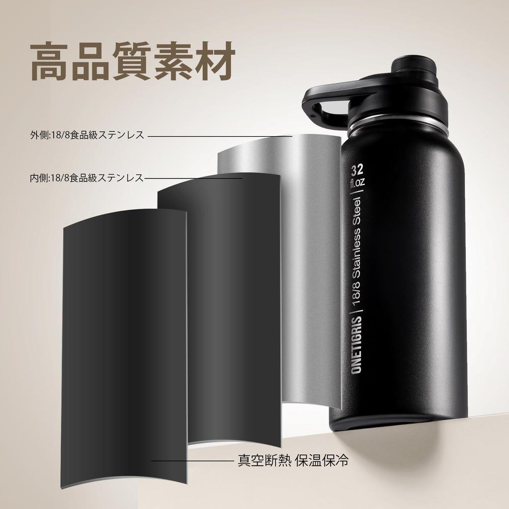 ONETIGRIS Набор бутылок из нержавеющей стали для воды объемом 1 литр с вакуумной бутылкой для воды 3X сменные 2X 1X широкие удобные для военных, подходят для камуфляжа на открытом воздухе