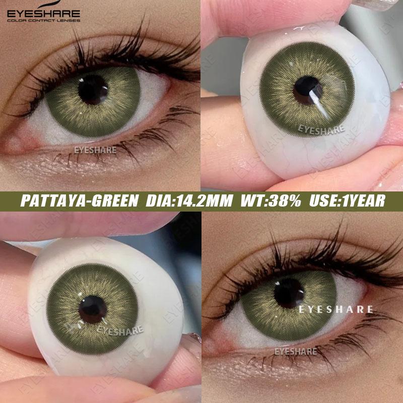 Eyeshare Цветные контактные линзы Diamond Blue Natural Comfort Contact Lens Green Fashion Beauty Contact Lens Gray Makeup Color Lens 2PCS