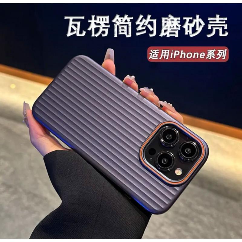 Anti-Fingerprint TPE Hard Case IPhone 15/14/13/12/11 Pro Max With Shockproof Bumper Matte Wave Texture