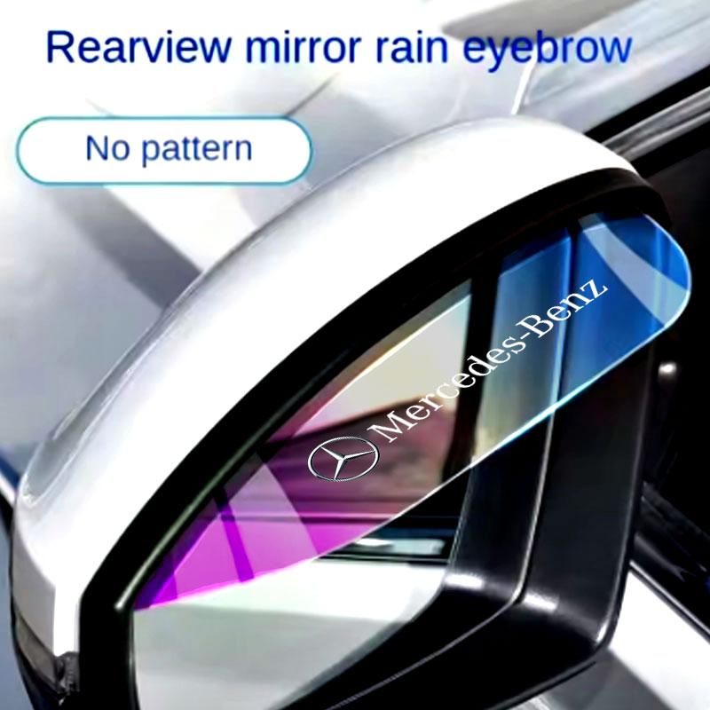 DDE2 Car Rearview Mirror Rain Eyebrow Side Sun Visor Rain Cover For Mercedes Benz W203 W204 W205 W206 W212 CLK GLA B C E S Accessorie