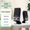 Edifier R10U USB Powered 2.0 Desktop Speakers
