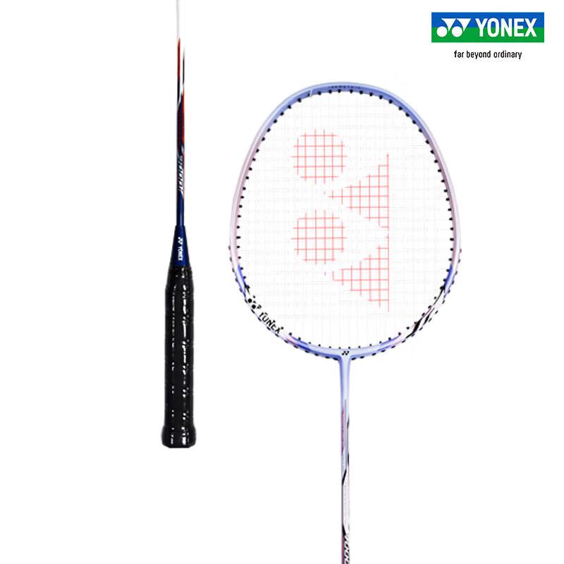 Набор бадминтонных ракеток Yonex NR7000I