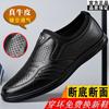 Summer Men's Hollow Breathable Cool Leather Shoes, One Pedal Deodorant and Durable Driving Hole Shoes