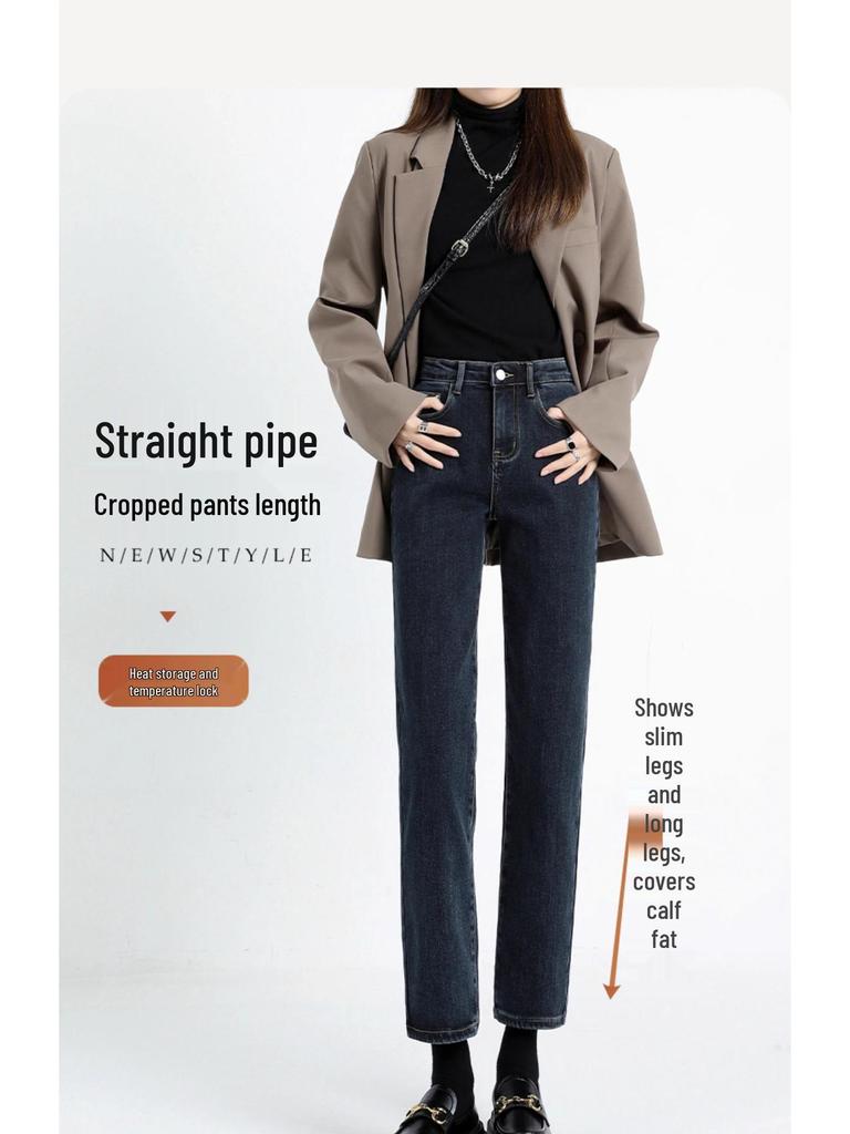 Women's Fleece-Lined High Waist Slim Fit Jeans for All Seasons