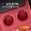 Совместимый с 26 моделями AITO M7/M8, этот аксессуар для центральной консоли автомобиля представляет собой беспроводное зарядное устройство, подстаканник и коврик для вещевого ящика.