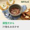 Wahei Freiz Силиконовая кастрюля для микроволновой печи для выпечки, жарки, запекания, устойчивая к нагреву, по рецепту Magicalino, Пароварка, Тип, Цвет слоновой кости, Для приготовления на пару, Тушения, Лапши, Изготовление,