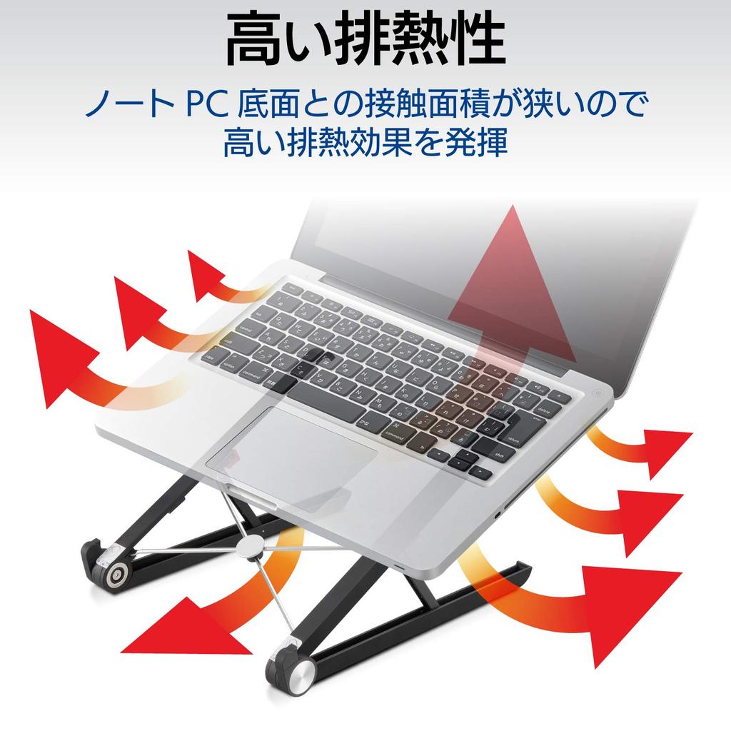 Elecom Подставка для ноутбука, Подставка-райзер для ноутбука, Многоугловая