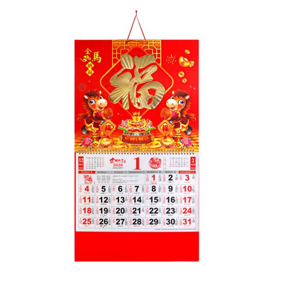 2026 Китайский настенный календарь год Лошади настенный календарь лунный ежемесячный планировщик для китайского Нового года декор для дома офиса ресторана