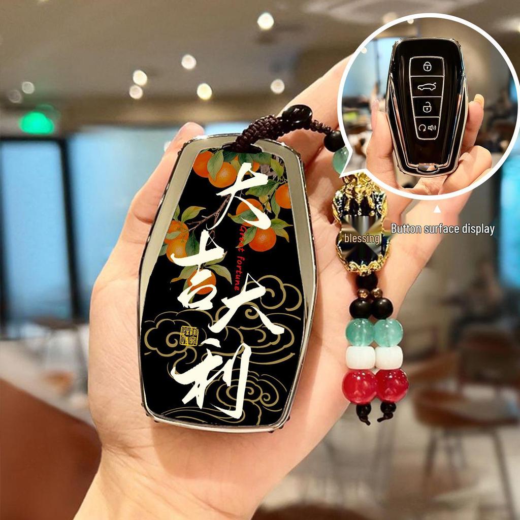Чехлы для ключей для моделей Geely: Боюэ, Биньюэ, Куль, Синъюэ, Синжуй, Божуй, 2025, Эмгранд 2026.