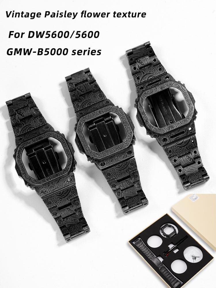 Для часов CASIO DW5600 GMWB5000 G5600E Титановый корпус GWM5610 Нержавеющая сталь Безель 5610 5600 5000 Металлический ремешок Комплект для модификации С инструментами