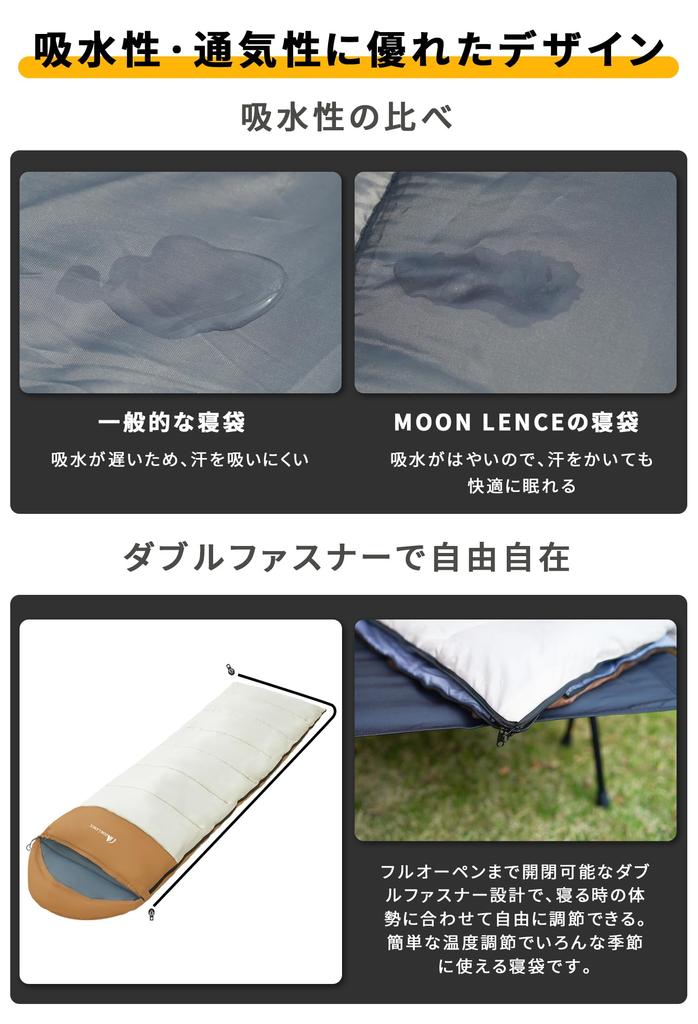 Спальный мешок MOON LENCE, в форме конверта, 1,8 кг, комфортная температура -5~5℃, легкий, сохраняет тепло, водонепроницаемый, компактный, для использования на открытом воздухе,