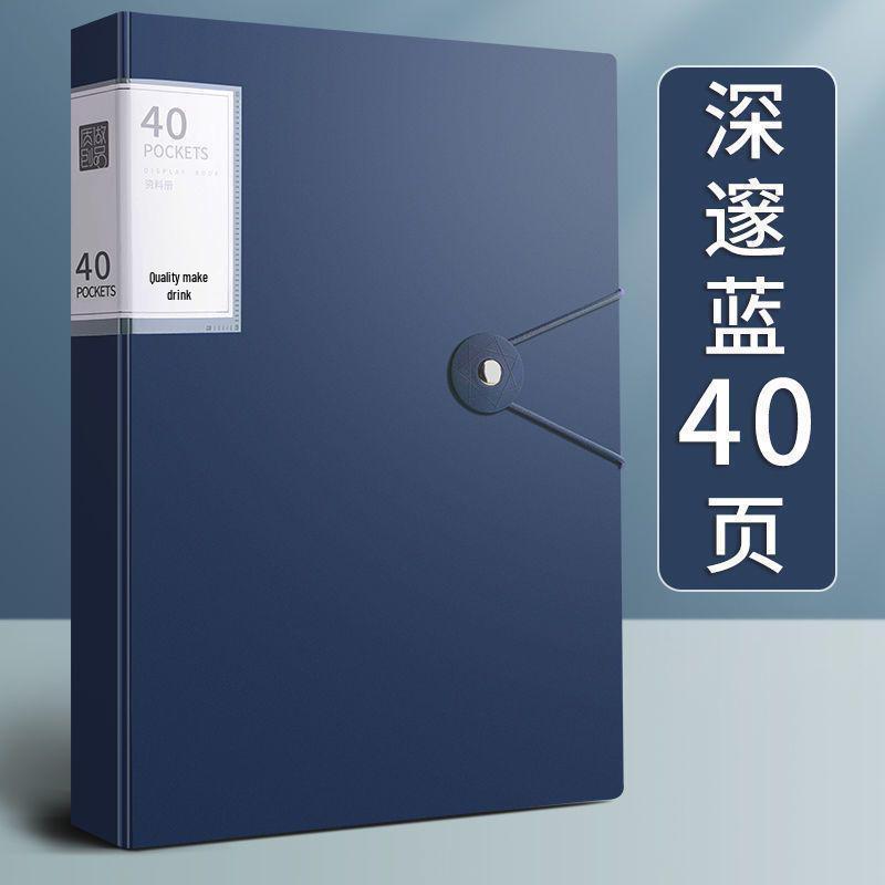 Прозрачные многослойные разделители страниц формата А4: Папка для документов, 40/60 страниц, Сумка для хранения классификации наград студентов