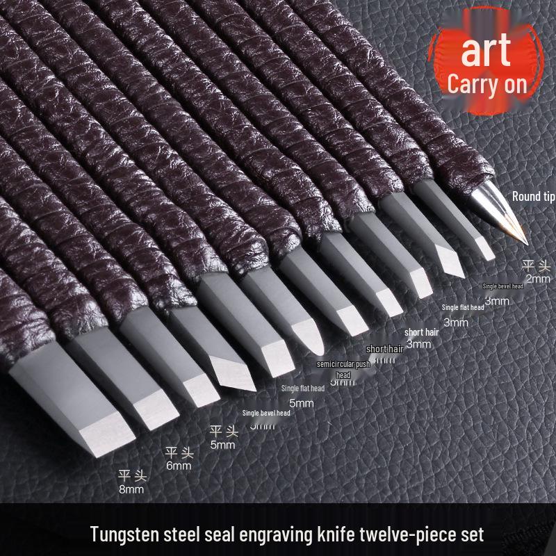 Набор ножей для резьбы и гравировки печатей из вольфрамовой стали с лезвиями из твердой сплавной стали для дерева и камня.