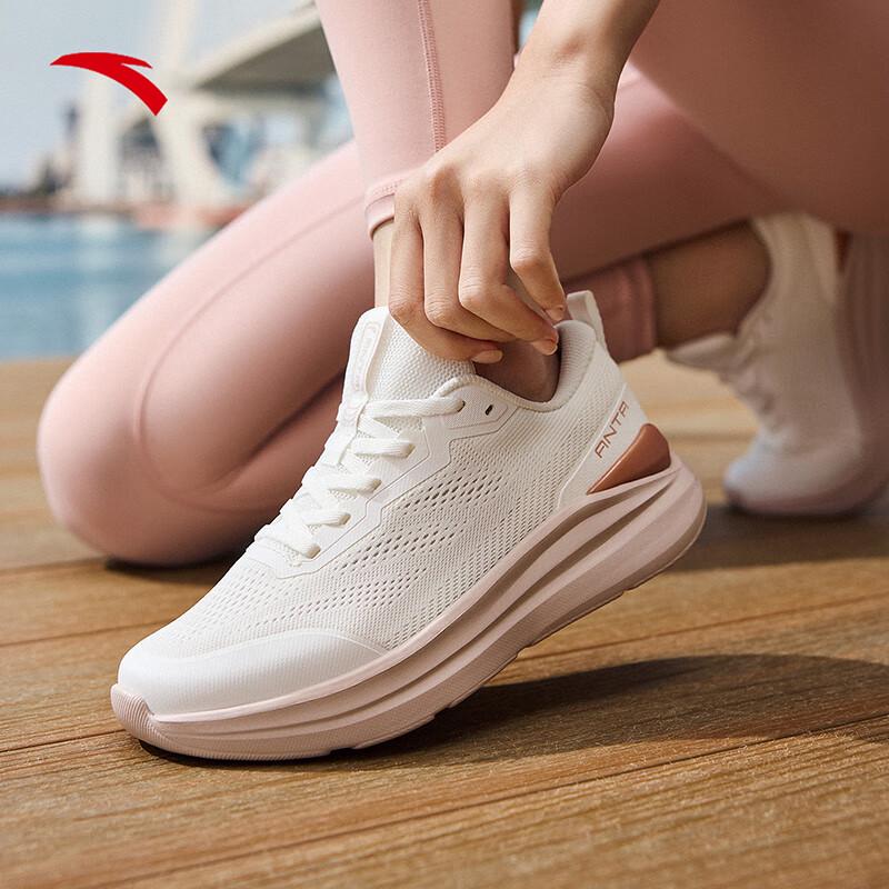Anta Shenxing Lite Women's Running Shoes