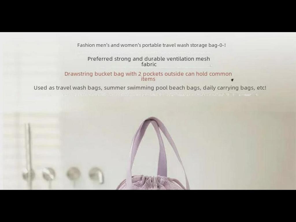 Сверхлегкая сетчатая складная сумка на шнурке для путешествий и отдыха