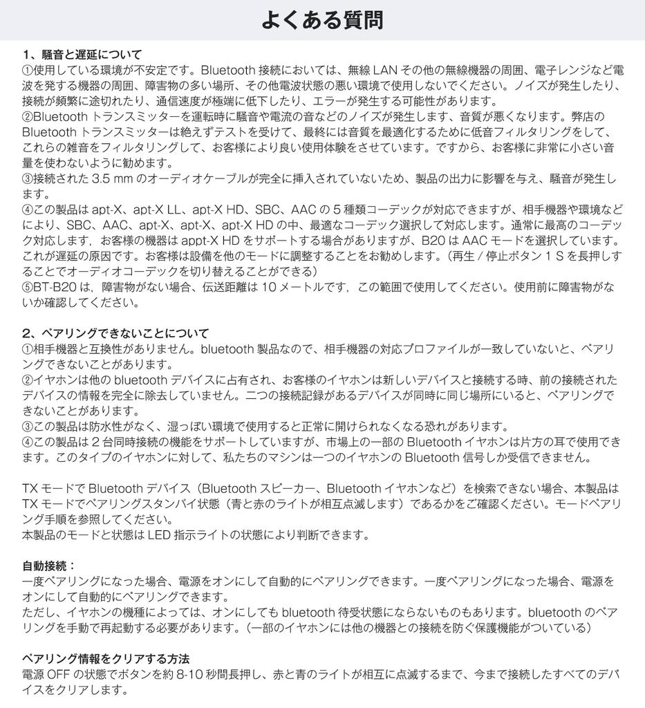 Bluetooth передатчик приемник оптический цифровой совместимый беспроводной аудио Bluetooth передатчик приемник подключение 2 устройств одновременно совместимый